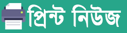 শ্রীমঙ্গলে গেলে ঘুরে আসতে পারেন হজমটিলা থেকে