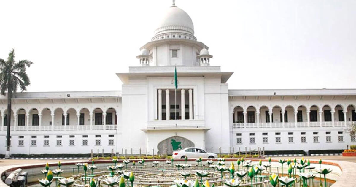 বিচারপতিদের অপসারণ