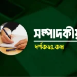বাংলাদেশের কোটা আন্দোলন