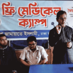 কদমতলীতে জামায়াতের ফ্রি মেডিকেল ক্যাম্পে চিকিৎসা সেবা গ্রহণ করছেন রোগীরা"