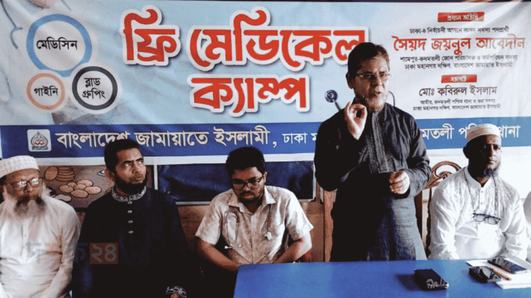 কদমতলীতে জামায়াতের ফ্রি মেডিকেল ক্যাম্পে চিকিৎসা সেবা গ্রহণ করছেন রোগীরা"