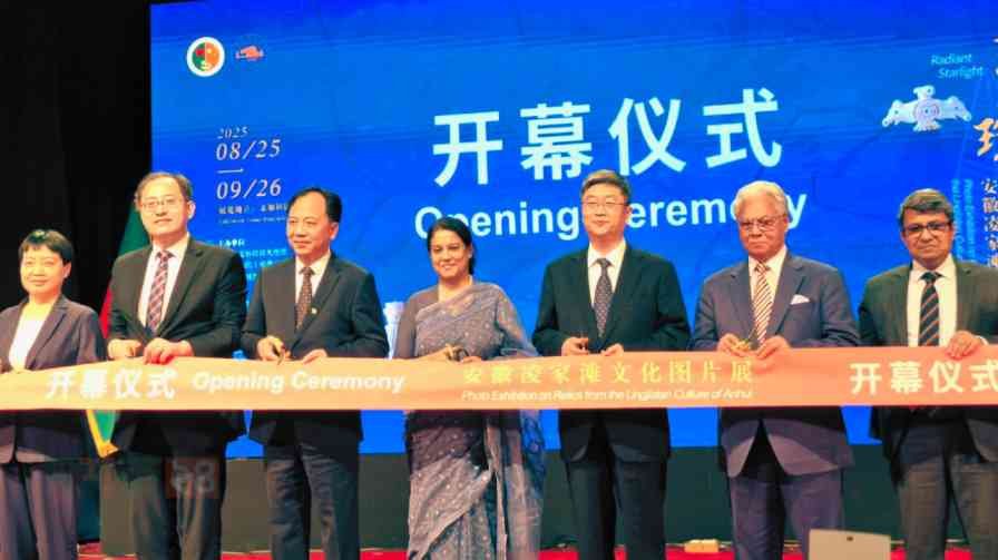 চীন-বাংলাদেশ সাংস্কৃতিক সম্পর্ক সুদৃঢ় করতে ‘রেডিয়েন্ট স্টারস’ প্রদর্শনী উদ্বোধন