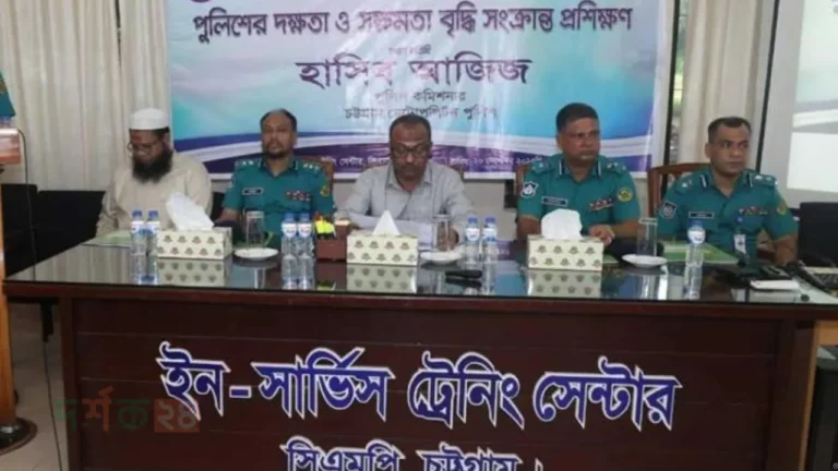 chattogram-police-election-training-2025