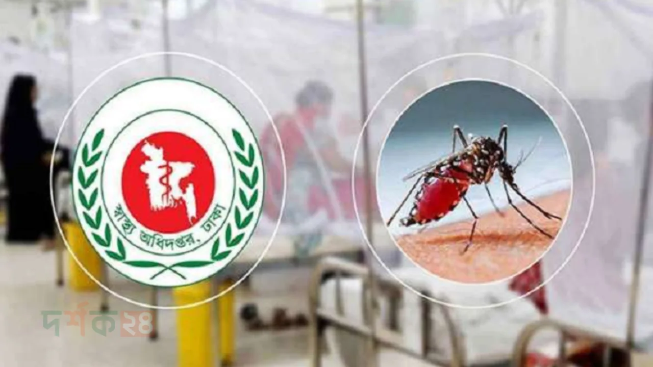 dengue-akranto-mrittu-abhivriddhi