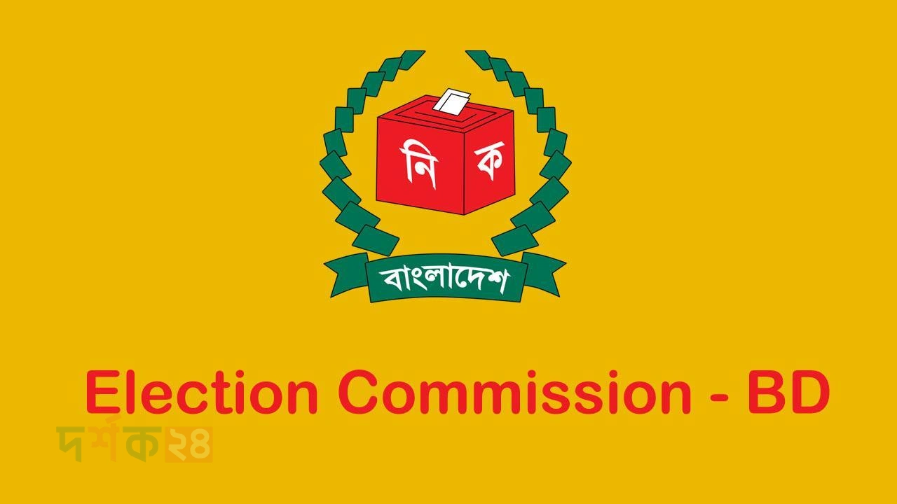 ec-sanglap-sushil-samaj-2024