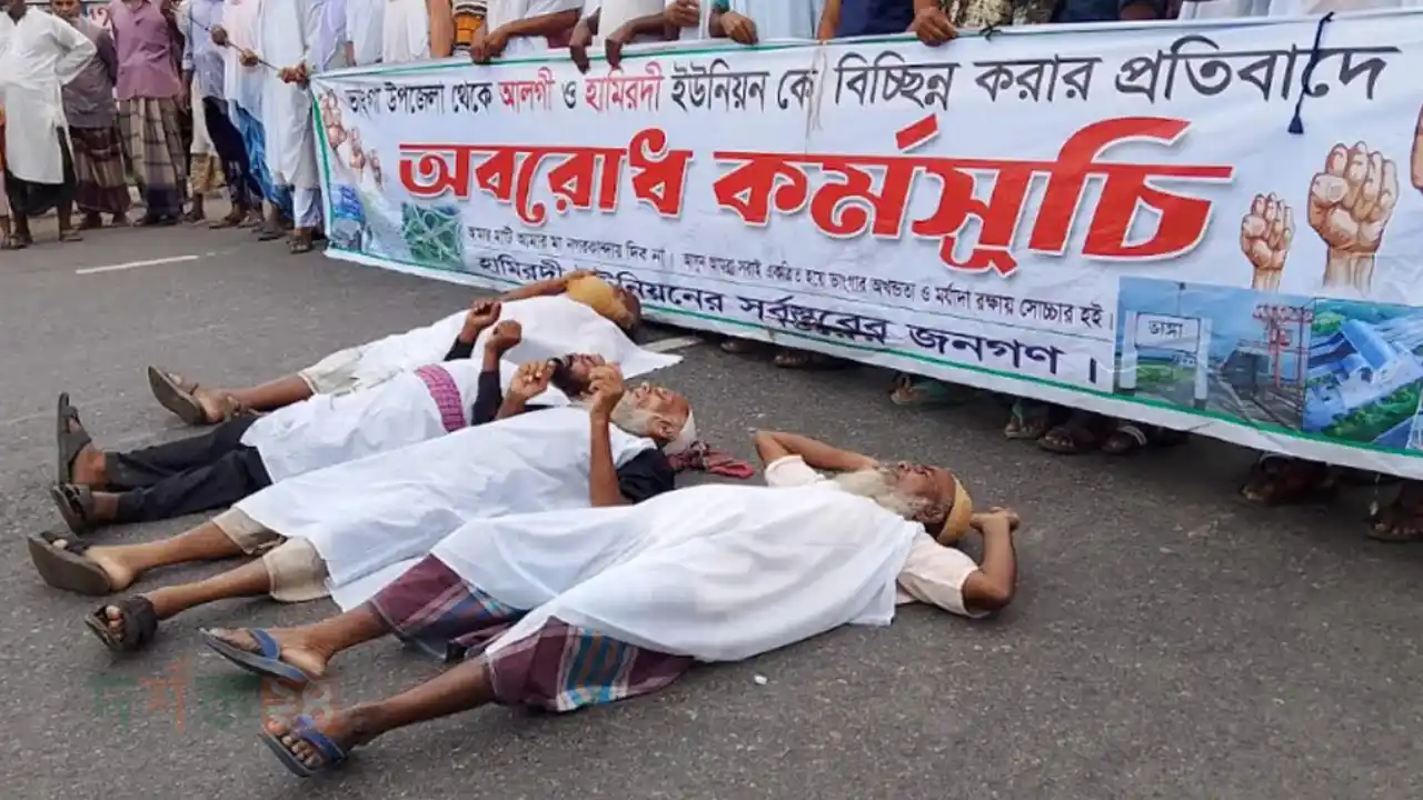 faridpur-vanga-oborodh-ason-punorbinnash