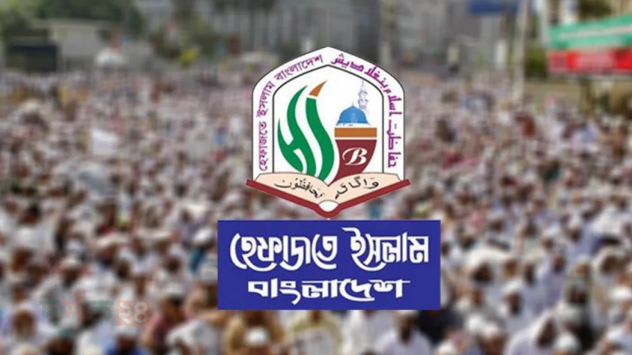 hefazat-bnp-samparka-rajnoitik-totporota