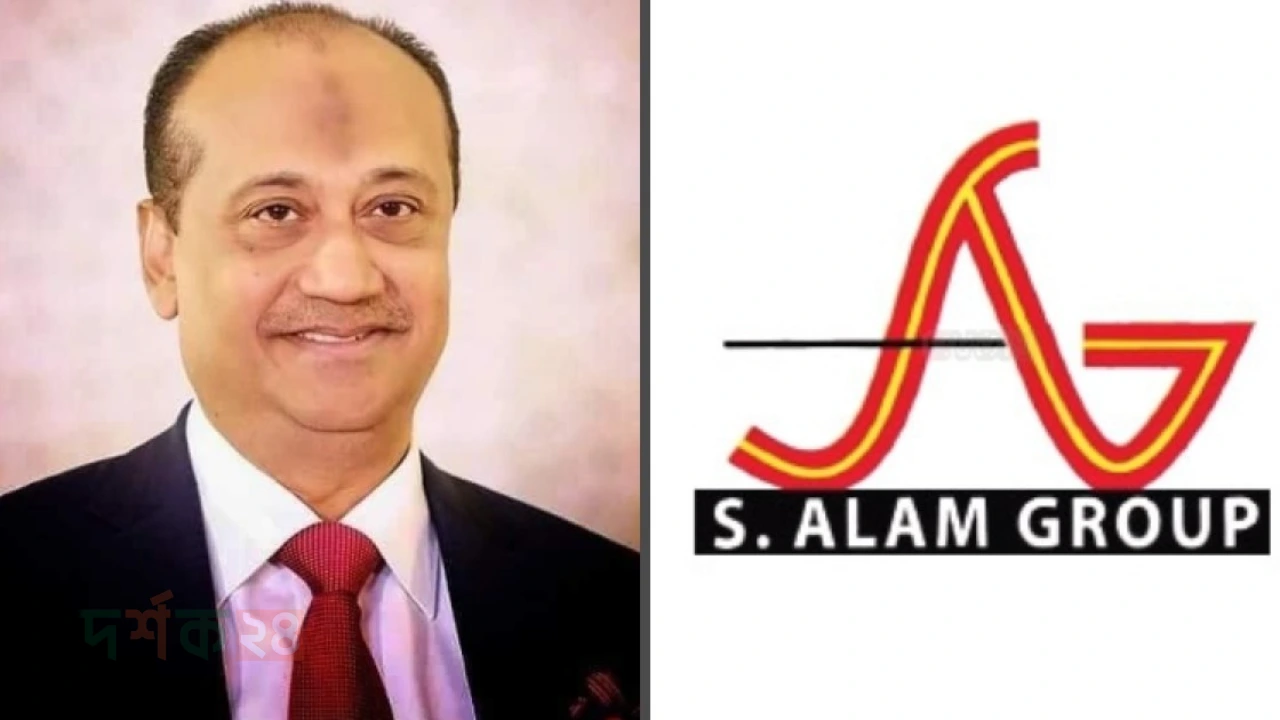mohammed-saiful-alam-red-notice