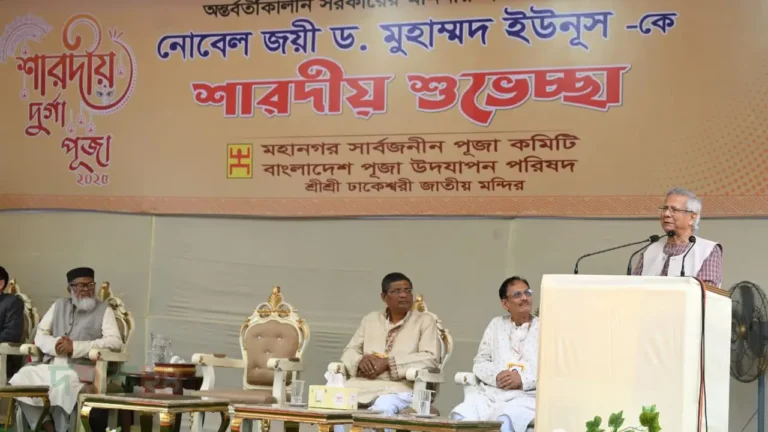 nagorik-odhikar-bangladesh-yunus