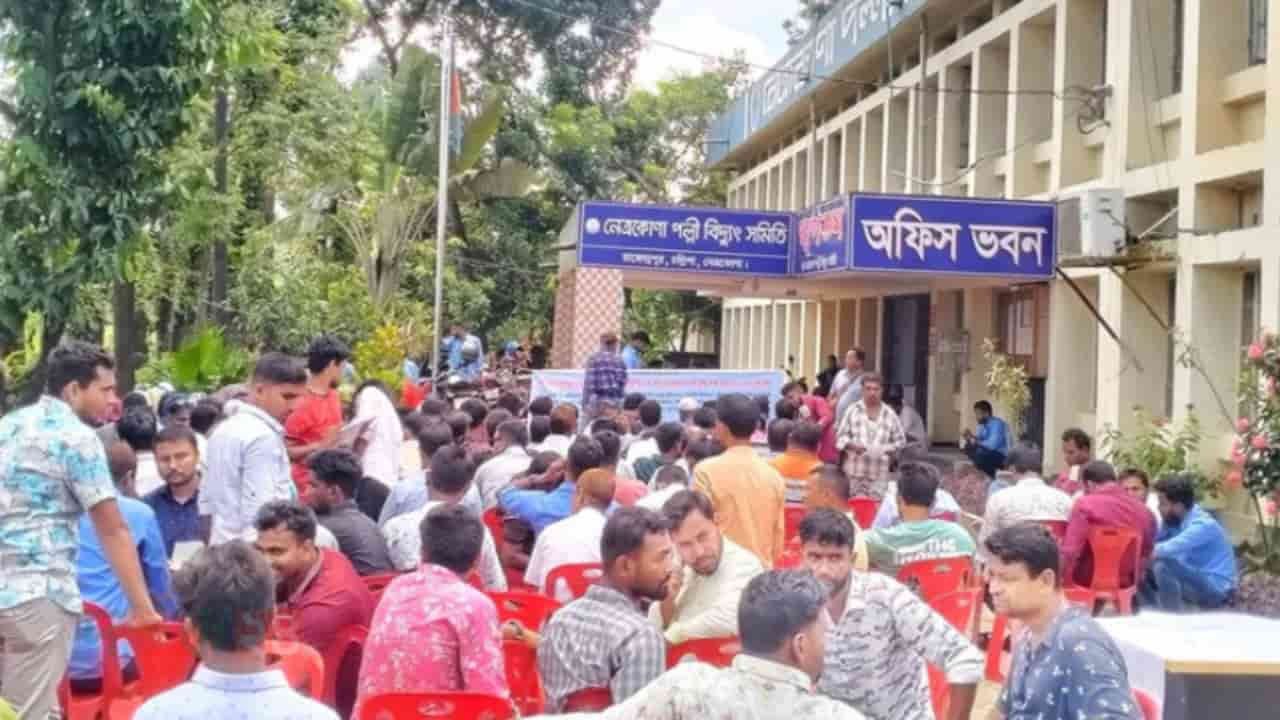 netrokona-bidyut-biporjoy