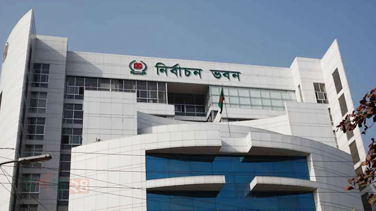rajnoitik-dal-nibondhon-2025