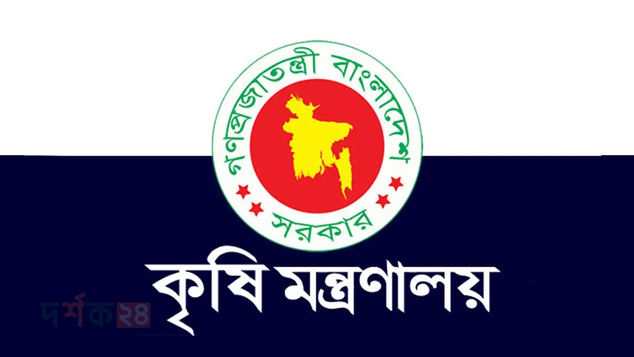 sar-amdanite-oniyom-bangladesh
