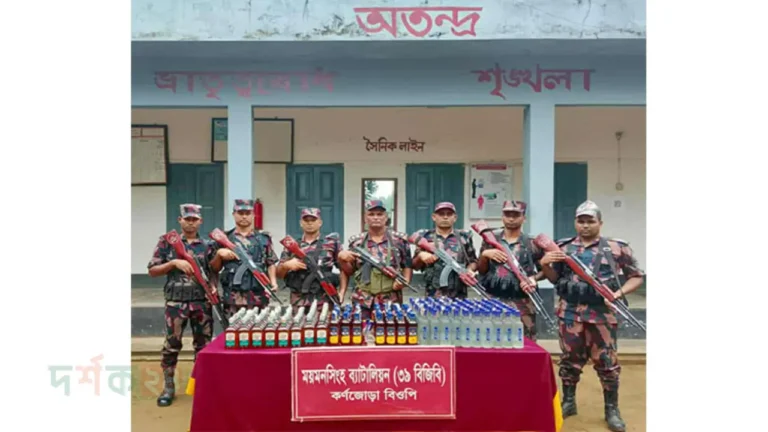 sherpur-seemanta-mad-uddhar