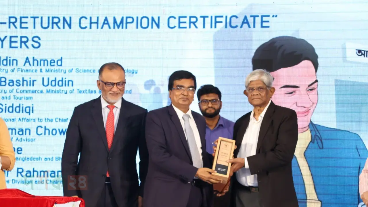 sonali-bank-e-return-champion-2024
