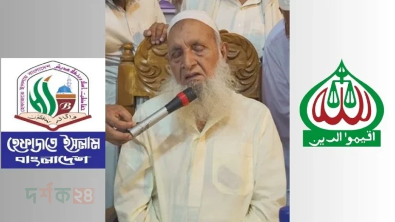 hefazate-islam-ahoban-vote-jamaat