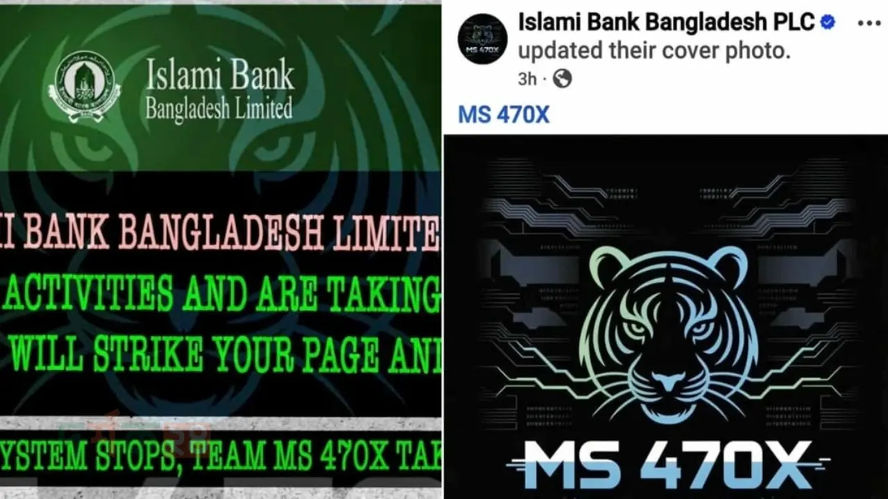 islami-bank-hack