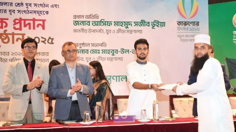 juab-songothon-onudan-2025