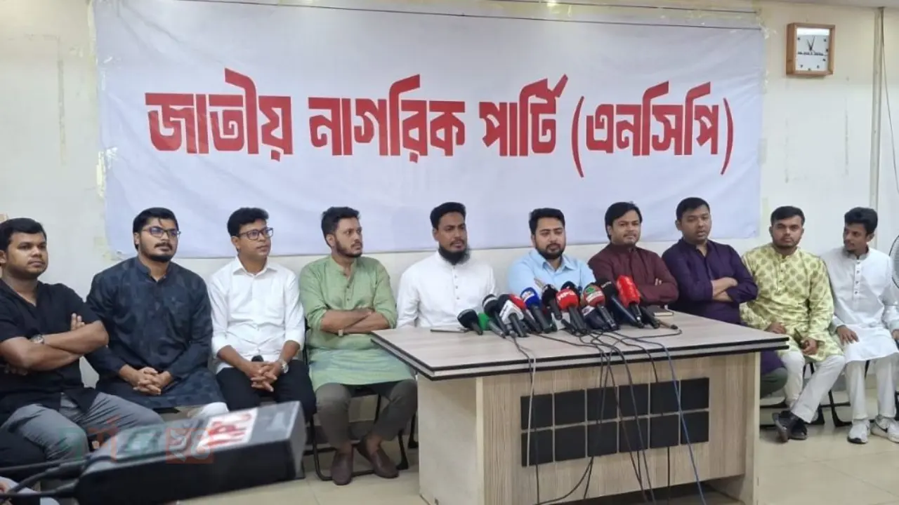ncp-boycott-july-sanad-for-two-reasons