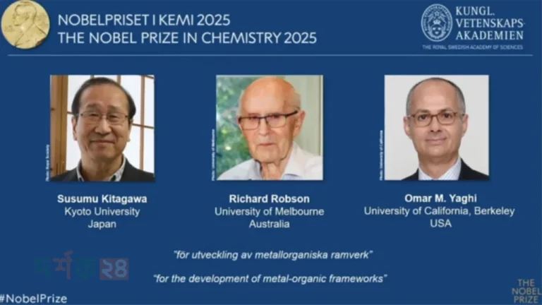 nobel-prize-chemistry-omar-yaghi