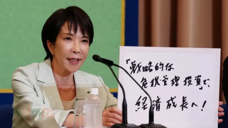 sanaye-takaichi-japans-prime-minister