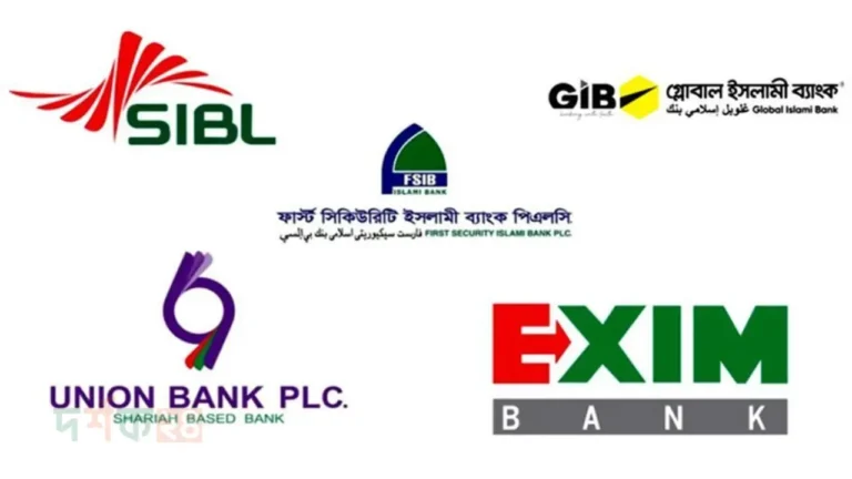 sommilito-islami-bank-formed-by-merging-five-banks
