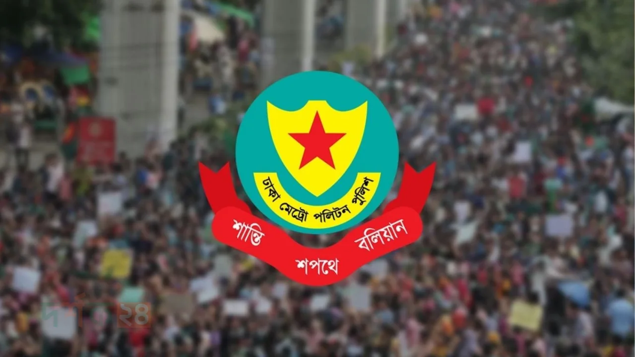 supreme-court-area-protest-ban