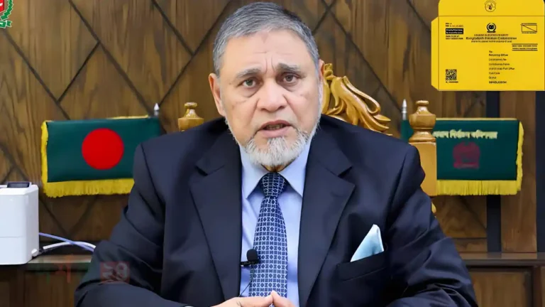 লেভেল প্লেয়িং ফিল্ড নিশ্চিত