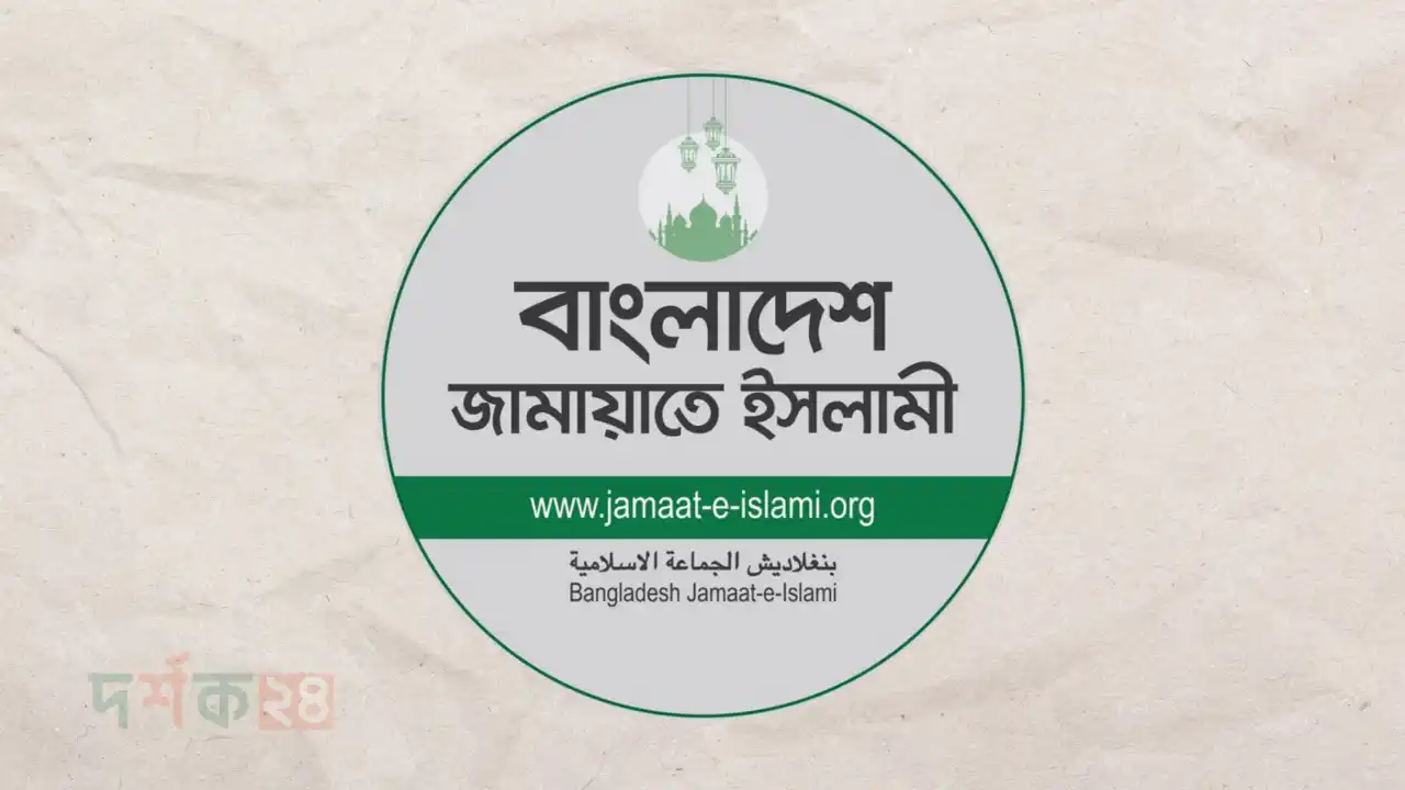 জামায়াতের আসন সমঝোতা