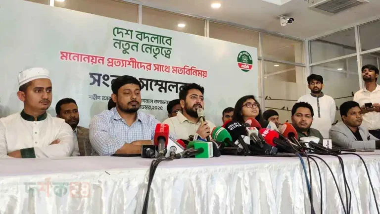 এনসিপির ঘোষণা