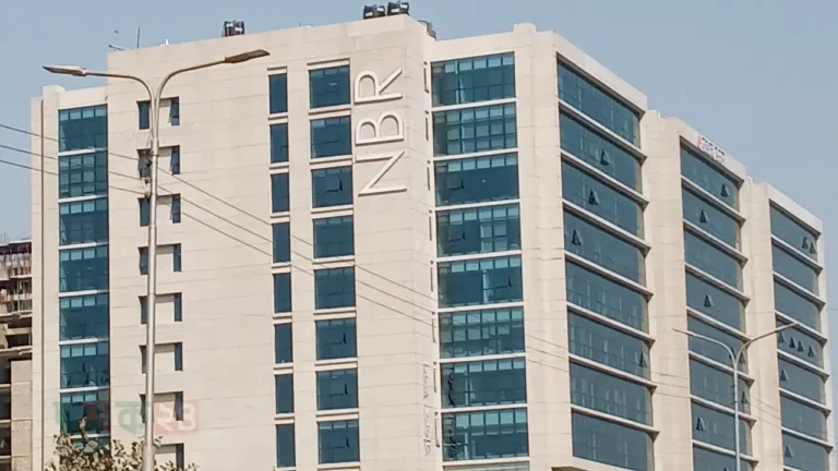 অনলাইন ভ্যাট রিফান্ড