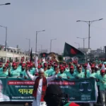 সন্ত্রাস ও মাদকমুক্ত ঢাকা–০৪