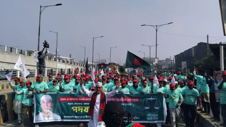 সন্ত্রাস ও মাদকমুক্ত ঢাকা–০৪