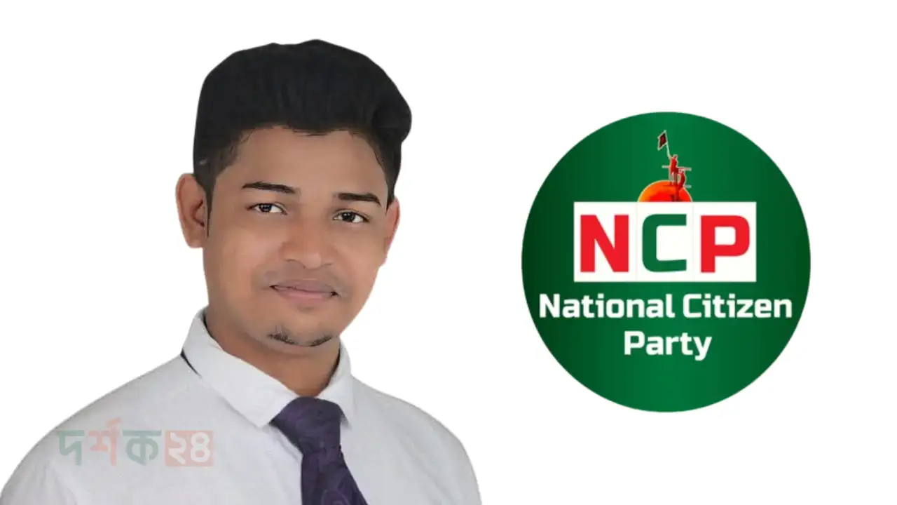 এনসিপি পদত্যাগ আরিফুল