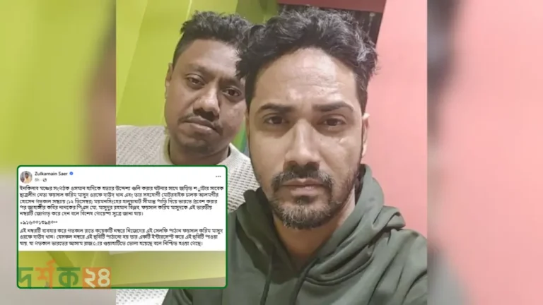 হাদি হামলাকারী