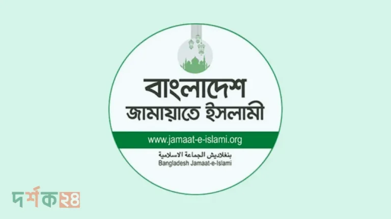 জামায়াত আসন সমঝোতা