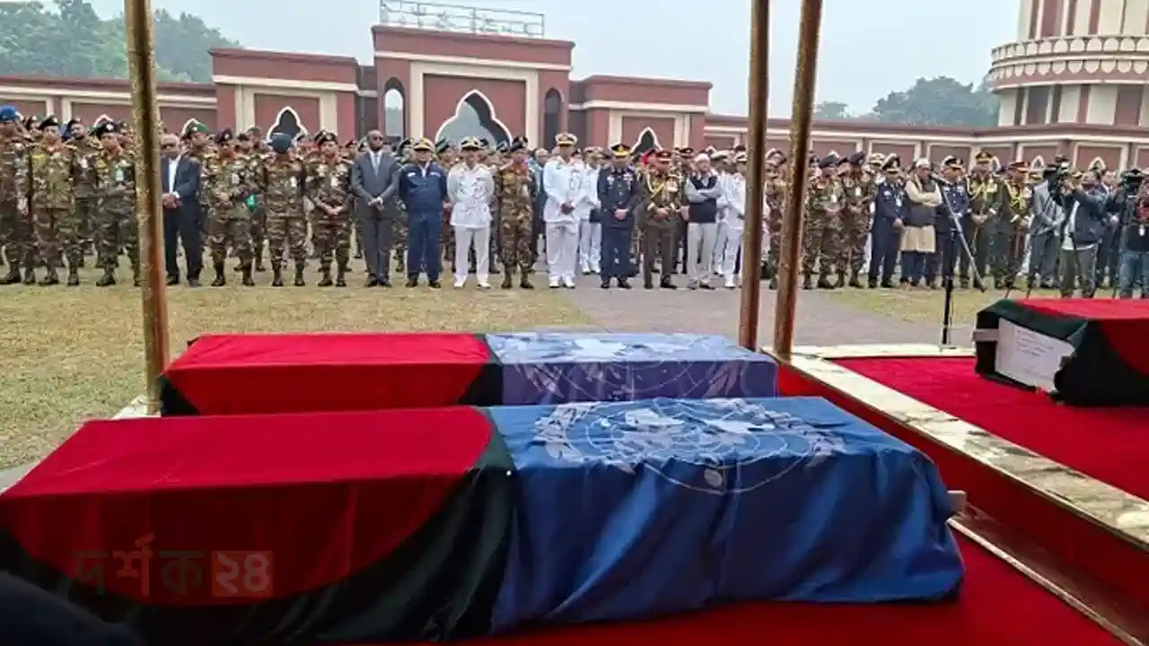 শহীদ শান্তিরক্ষী জানাজা