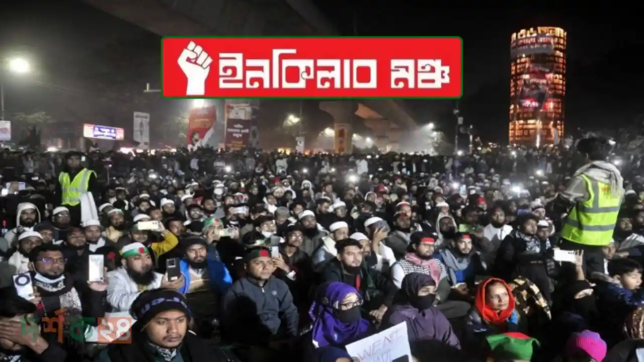 ওসমান হাদি হত্যা