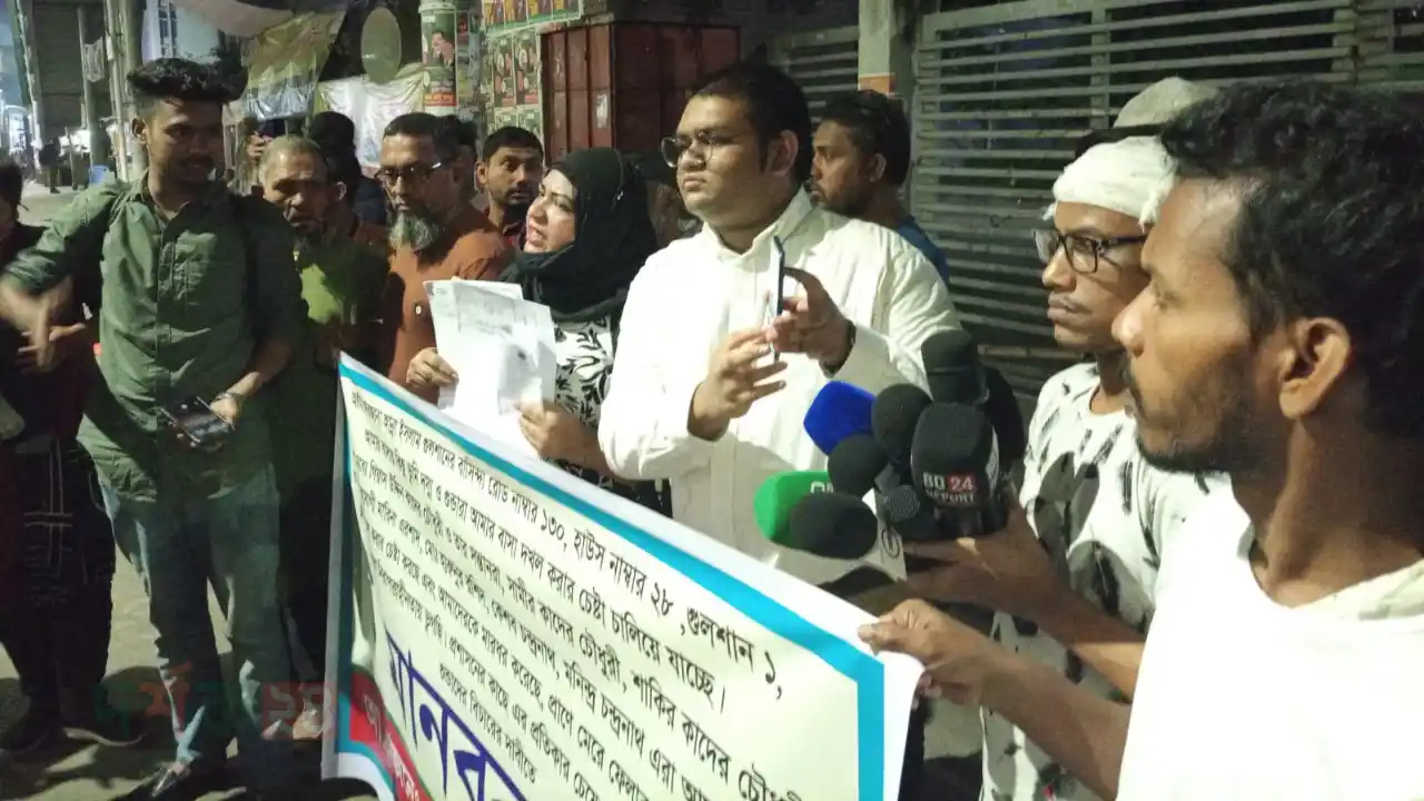 গুলশানে পৈতৃক সম্পত্তি দখল