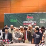 ১০ দলীয় আসন সমঝোতা