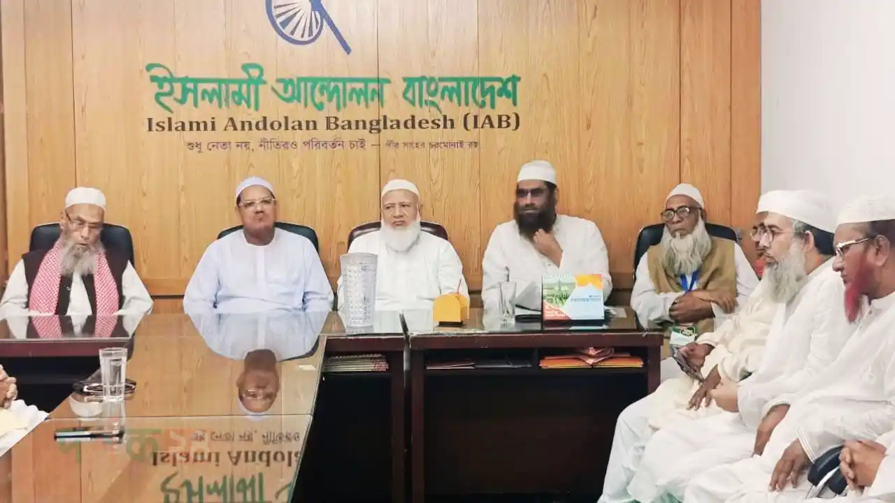 ১১ দলীয় আসন সমঝোতা