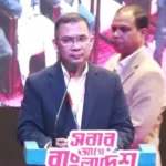 জুলাই যোদ্ধা স্বীকৃতি