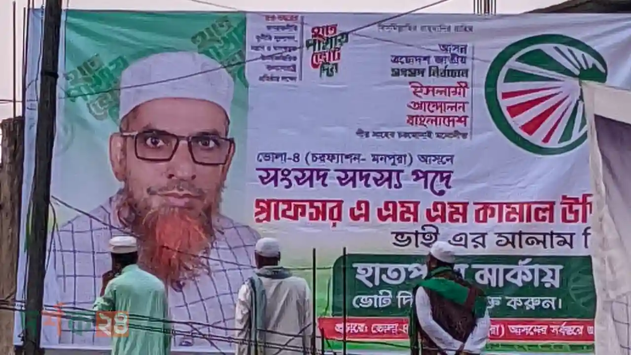 নির্বাচনী আচরণবিধি লঙ্ঘন