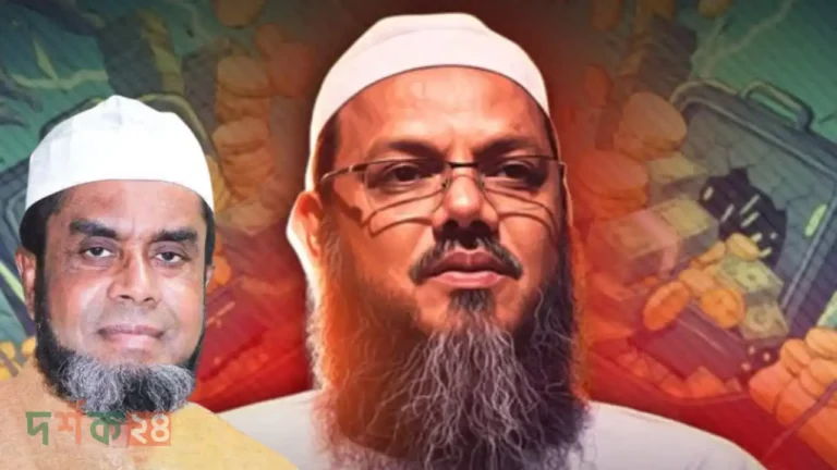 চরমোনাই ঋণখেলাপি