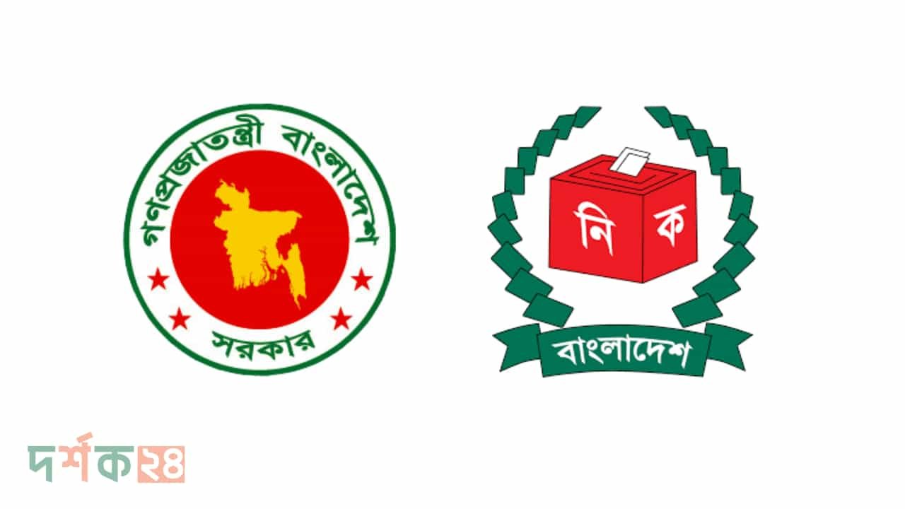 নির্বাচন পর্যবেক্ষক বাংলাদেশ