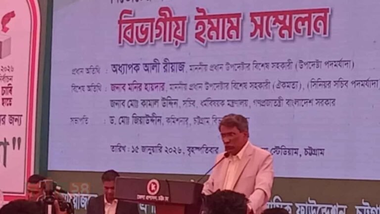 জুলাই জাতীয় সনদ