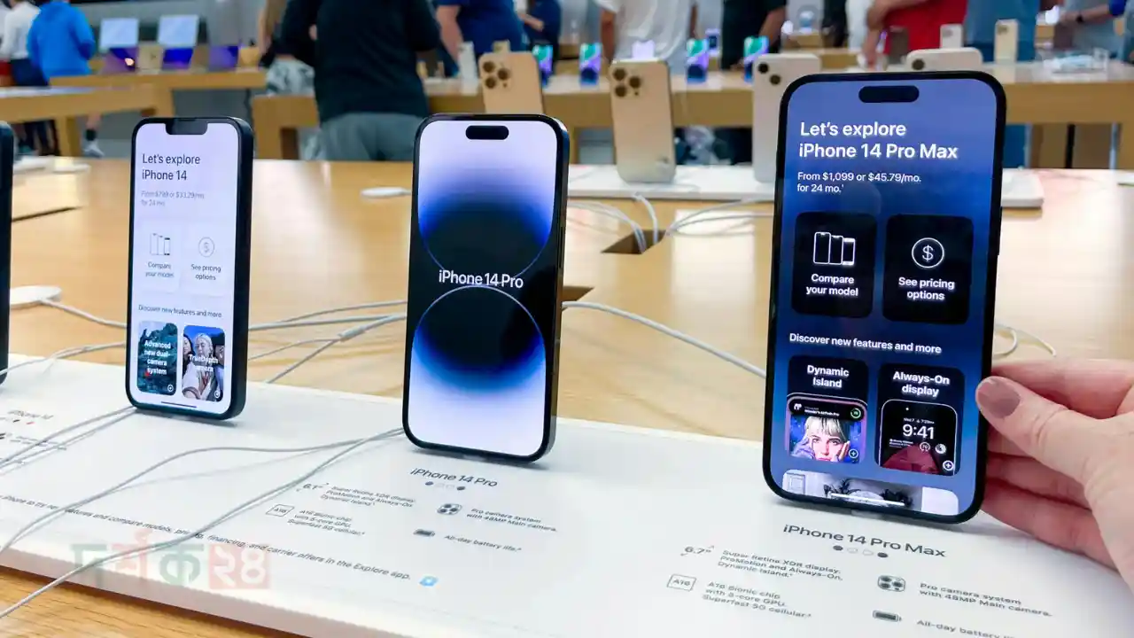 মোবাইল ফোনের দাম