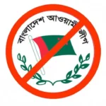 ভোট বানচালের ছক