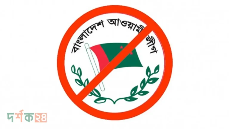 ভোট বানচালের ছক