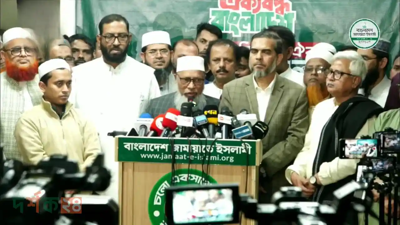 জামায়াত ১১ দলীয় নির্বাচনী ঐক্য