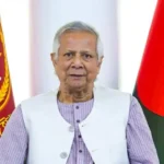 জাতির উদ্দেশে ভাষণ